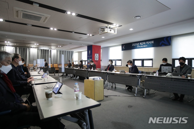 [서울=뉴시스] 한국프로축구연맹 이사회. (사진=프로축구연맹 제공)