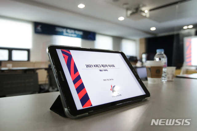 [서울=뉴시스] 한국프로축구연맹 이사회. (사진=프로축구연맹 제공)