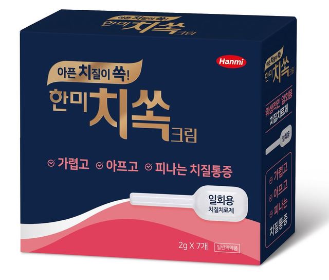한미약품 '치쏙크림' (사진=한미약품 제공) *재판매 및 DB 금지