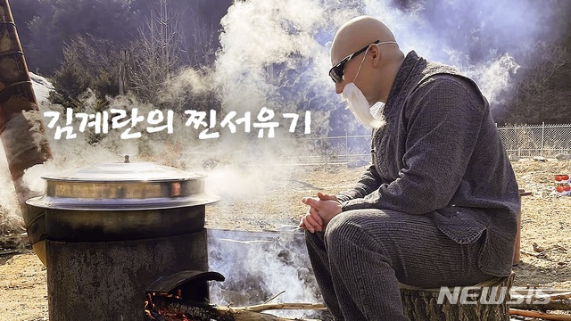 [서울=뉴시스] 사진=카카오TV 제공. 2021.02.25 photo@newsis.com