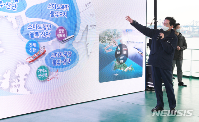 [창원=뉴시스] 홍정명 기자= 김경수 경남도지사가 25일 오후 부산신항 다목적부두에 정박한 한나라호 선상에서 열린 '동남권 메가시티 구축 전략 보고'에서 경제공동체 전략을 중심으로 발표하고 있다.(사진=경남도 제공) 2021.02.25. photo@newsis.com