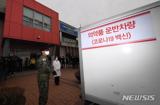 [수원=뉴시스]사진공동취재단 = 25일 오전 경기도 수원시 권선구 보건소에 아스트라제네카 백신을 실은 운송 트럭이 도착하고 있다. 이곳에 도착한 백신은 500명에게 접종할 수 있는 분량이다. 2021.02.25. photo@newsis.com