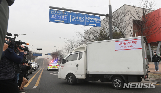 [수원=뉴시스]사진공동취재단 = 경기도 이천 물류센터에서 출발한 아스트라제네카 백신이 25일 오전 경기도 수원시 권선구보건소에서 도착한 뒤 다음 배송지역으로 출발하고 있다. 2021.02.25. photo@newsis.com