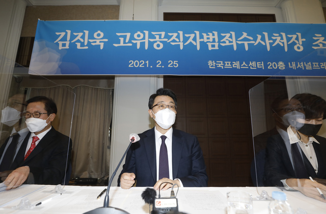 [서울=뉴시스]고승민 기자 = 김진욱 고위공직자범죄수사처장이 25일 서울 프레스센터에서 열린 관훈포럼에서 기조연설 준비를 하고 있다. 2021.02.25. kkssmm99@newsis.com 