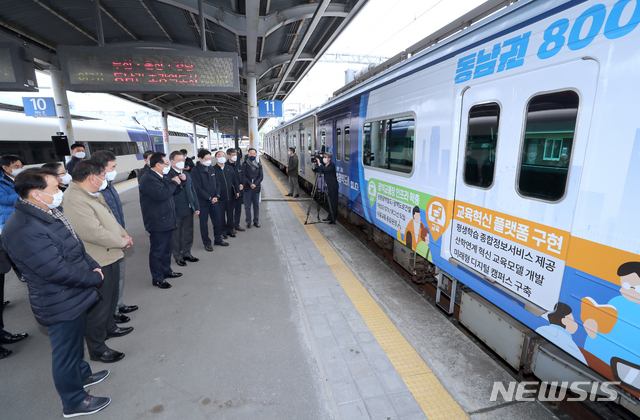 [부산=뉴시스]박영태 기자 = 문재인 대통령이 25일 오후 부산 부산진구 부전동 부전역에서 열린 ‘동남권 메가시티 구축 전략 보고’ 행사에 참석해 송철호 울산광역시장으로부터‘동남권 광역교통망 구축’등을 골자로 하는 생활공동체 조성 방안과‘동남권 광역특별연합’이라는 행정공동체 구성 계획 발표를 듣고 있다. 이번 행사는 ‘한국판 뉴딜 현장을 가다’ 열한 번째 현장 행보이자,한국판 뉴딜의 핵심인‘지역균형 뉴딜 투어’로서는 두 번째 행보다. 2021.02.25. since1999@newsis.com