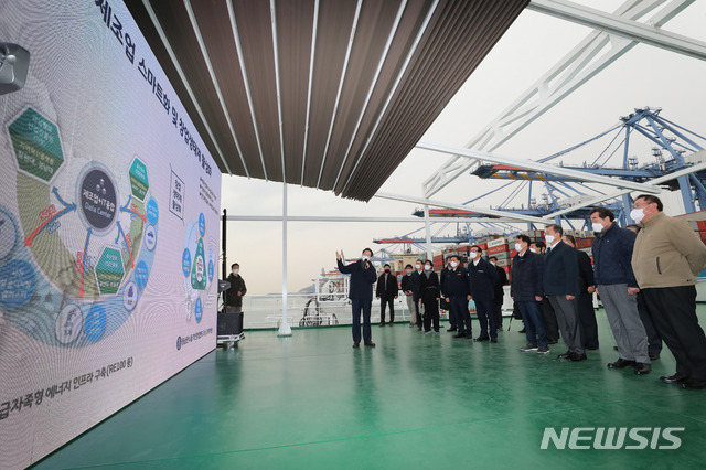 [부산=뉴시스] 문재인 대통령이 지난해 2월25일 부산신항 다목적부두에 위치한 해양대학교 실습선 한나라호에 마련된 보고회장에서 열린 ‘동남권 메가시티 구축 전략 보고’에 참석해 김경수 경상남도지사로부터 경제공동체 구축방안 보고를 받고 있다. 2021.02.25. since1999@newsis.com