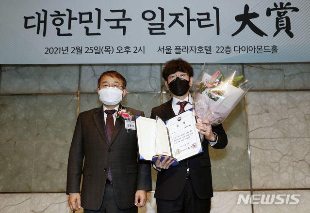 [서울=뉴시스]홍효식 기자 = 25일 오후 서울 중구 플라자호텔에서 뉴시스 주최로 열린 2021 대한민국 일자리 대상에서 우아한형제들이 과학기술정보통신부 장관상을 수상했다. 사진은 이날 우아한형제들 박일한(오른쪽) 경영지원부문 부사장과 김용기 대통령직속 일자리위원회 부위원장이 기념촬영을 하고 있다. 2021.02.25. yesphoto@newsis.com
