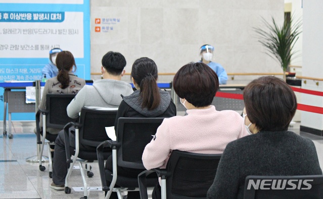 [대구=뉴시스]이지연 기자 = 26일 대구 달서구보건소에서 요양시설 종사자들이 코로나19 백신 예방접종을 위해 대기하고 있다. 2021.02.26. ljy@newsis.com 