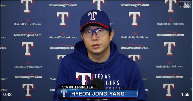 [서울=뉴시스] 화상 인터뷰하는 메이저리그(MLB) 텍사스 레인저스의 양현종. (사진 = MLB닷컴 영상 캡처) *재판매 및 DB 금지