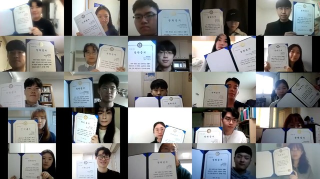 [서울=뉴시스] 온라인으로 종근당고촌재단 장학증서 수여식에 참석한 장학생들 (사진=종근당 제공)