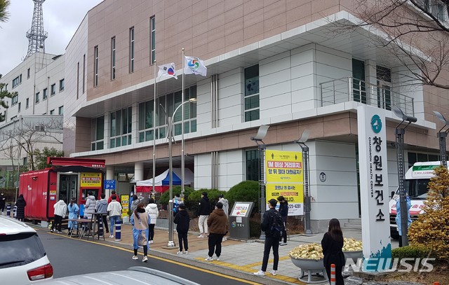 [창원=뉴시스] 홍정명 기자= 26일 경남 창원보건소 앞에 코로나19 진단검사를 받으려는 시민들이 줄지어 서 있다.2021.02.26. hjm@newsis.com
