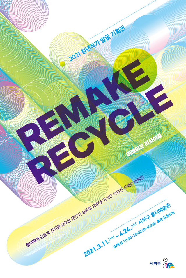  *재판매 및 DB 금지