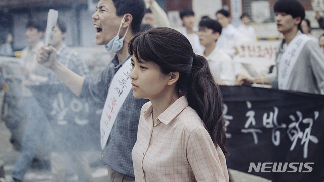 [서울=뉴시스] 영화 '1987' 스틸. (사진=넷플릭스 제공) 2021.02.26 photo@newsis.com