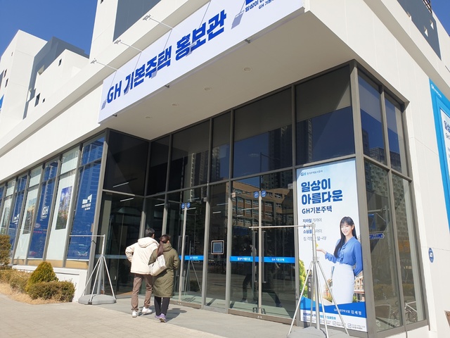 [수원=뉴시스] 이병희 기자 = 경기 수원시 영통구 이의동 광교신청사 옆에 위치한 '경기도 기본주택 홍보관'. 2021.02.26. iambh@newsis.com *재판매 및 DB 금지