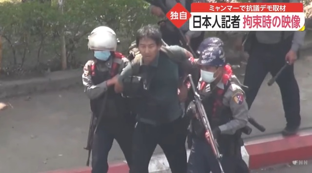 [서울=뉴시스]26일 미얀마 최대 도시 양곤에서 군부의 쿠데타에 항의하던 시위를 취재하던 일본인 프리랜서 저널리스트 기타즈미 유키(北角裕樹)가 구금됐다가 풀려나는 사건이 발생했다. 사진은 후지뉴스네트워크(FNN)가 기타즈미 구속 당시 영상을 보도하는 모습. 후지뉴스네트워크(FNN) 갈무리. 2021.02.26. 