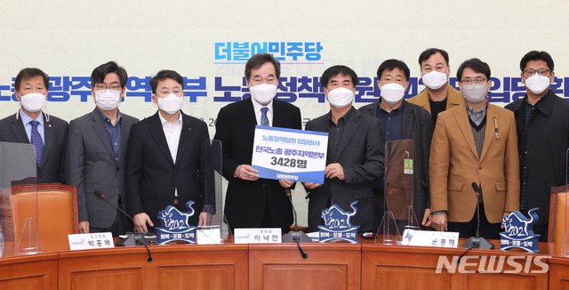 [서울=뉴시스]최동준 기자 = 더불어민주당 이낙연 대표, 윤종해 한국노총 광주지역본부 의장을 비롯한 참석자들이 26일 서울 여의도 국회에서 열린 노동정책당원 입당 환영식에서 기념촬영을 하고 있다. (공동취재사진) 2021.02.26. photo@newsis.com