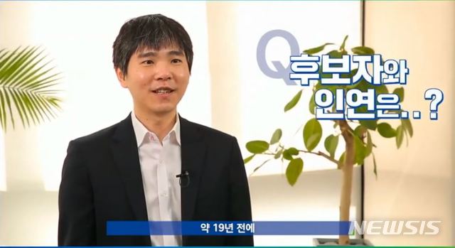 [서울=뉴시스]이세돌 전 기사가 22일 박영선 서울시장 예비후보의 유튜브 채널에 올라온 영상에서 지지 의사를 밝혔다.(사진=박영선 후보 유튜브 채널 '박영선' 캡처)
