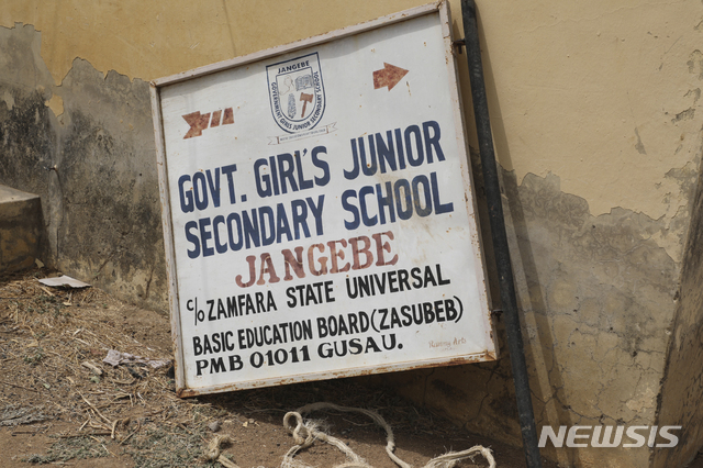 [장게베(나이지리아)=AP/뉴시스]26일 무장괴한들의 공격으로 여학생 317명이 납치된 나이지리아 국립여자중학교의 학교 표지판이 떨어져 있다. 2021.2.27