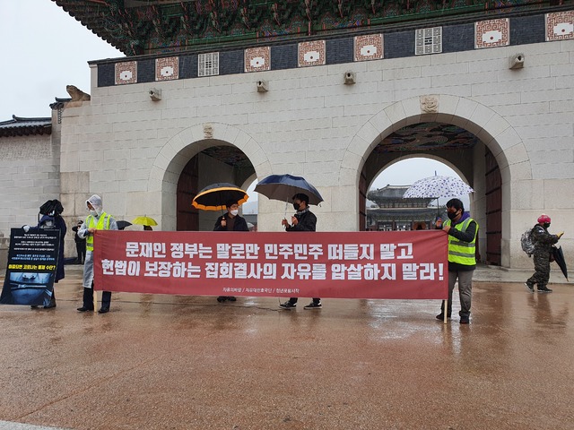 [서울=뉴시스] 류인선 기자 = 자유대한호국단이 1일 오전 서울 종로구 광화문 앞에서 기자회견을 열었다. 2021.3.1. ryu@newsis.com *재판매 및 DB 금지