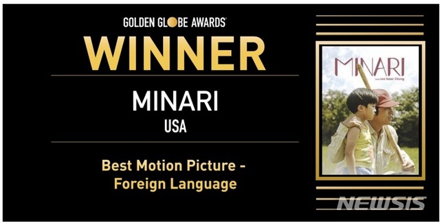 [서울=뉴시스]'미나리', 골든글로브 최우수 외국어영화상 수상. (사진 = 골든글로브 시상식 트위터) 2021.03.01. photo@newsis.com 