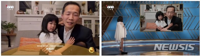 [서울=뉴시스]제78회 골든글로브 시상식, 정이삭 감독 수상소감. (사진 = 시상식 캡처) 2021.03.01.photo@newsis.com