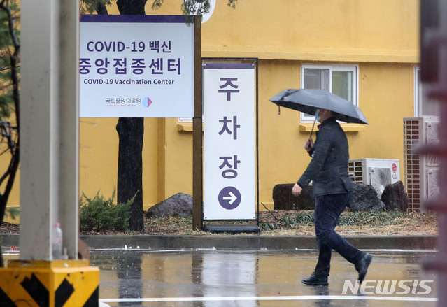 [서울=뉴시스]박주성 기자 = 나흘째 신종 코로나바이러스 감염증(코로나19) 백신 접종이 진행되고 있는 1일 오후 서울 중구 국립중앙의료원 중앙예방접종센터에 관계자가 이동하고 있다. 2021.03.01. park7691@newsis.com