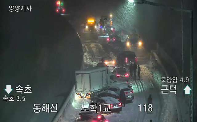 [서울=뉴시스]최진석 기자 = 강원도 전역에 폭설이 내리며 교통정체가 일어나고 있는 1일 고속도로CCTV(폐쇄회로 텔레비전)에서 바라본 동해고속도로 노학1교 근덕방향에 차량이 줄지어 아동하고 있다. (사진=고속도로CCTV 캡쳐) 2021.03.01. photo@newsis.com 