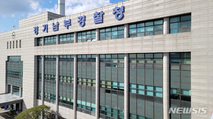 '경계선 지능인 학대' 혐의 지원단체 전 대표 구속 송치