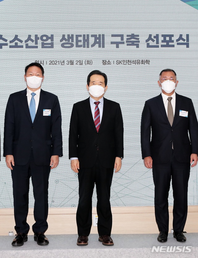 [서울=뉴시스] 수소산업 생태계 구축 선포식. 왼쪽부터 최태원 SK그룹 회장, 정세균 국무총리, 정의선 현대차그룹 회장 (제공=SK)
