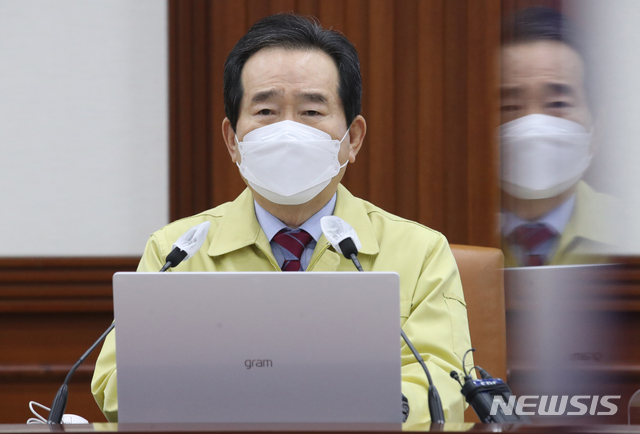 [서울=뉴시스]김명원 기자 = 정세균 국무총리가 2일 오전 서울 종로구 정부서울청사에서 열린 코로나19 중앙재난안전대책본부(중대본) 회의에 참석해 발언하고 있다. 2021.03.02. kmx1105@newsis.com