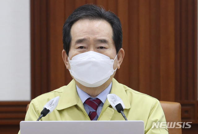 [서울=뉴시스]김명원 기자 = 정세균 국무총리가 2일 오전 서울 종로구 정부서울청사에서 열린 코로나19 중앙재난안전대책본부(중대본) 회의에 참석해 발언하고 있다. 2021.03.02. kmx1105@newsis.com