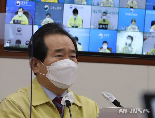 [서울=뉴시스]김명원 기자 = 정세균 국무총리가 2일 오전 서울 종로구 정부서울청사에서 열린 코로나19 중앙재난안전대책본부(중대본) 회의에 참석해 발언하고 있다. 2021.03.02. kmx1105@newsis.com