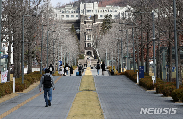 [서울=뉴시스]박주성 기자 = 서울 서대문구 연세대학교 캠퍼스. 2021.03.02. park7691@newsis.com