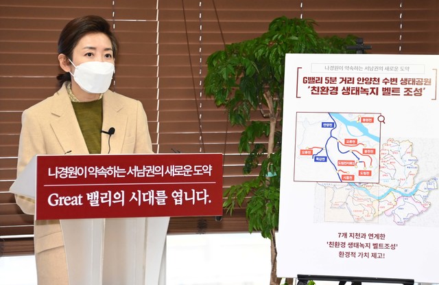[서울=뉴시스]국회사진기자단 = 나경원 국민의힘 서울시장 예비후보가 2일 서울 금천구 가산디지털단지를 방문해 서남권 광역중심 발전계획 공약을 발표하고 있다. 2021.03.02. photo@newsis.com