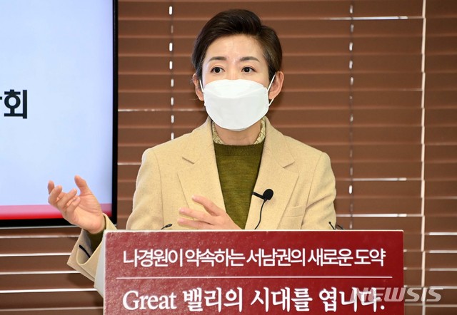 [서울=뉴시스]국회사진기자단 = 나경원 국민의힘 서울시장 예비후보가 2일 서울 금천구 가산디지털단지를 방문해 서남권 광역중심 발전계획 공약을 발표하고 있다. 2021.03.02. photo@newsis.com