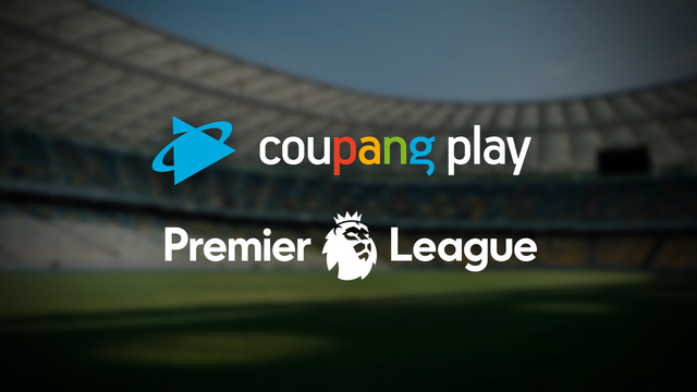 쿠팡에서 손흥민 경기 본다