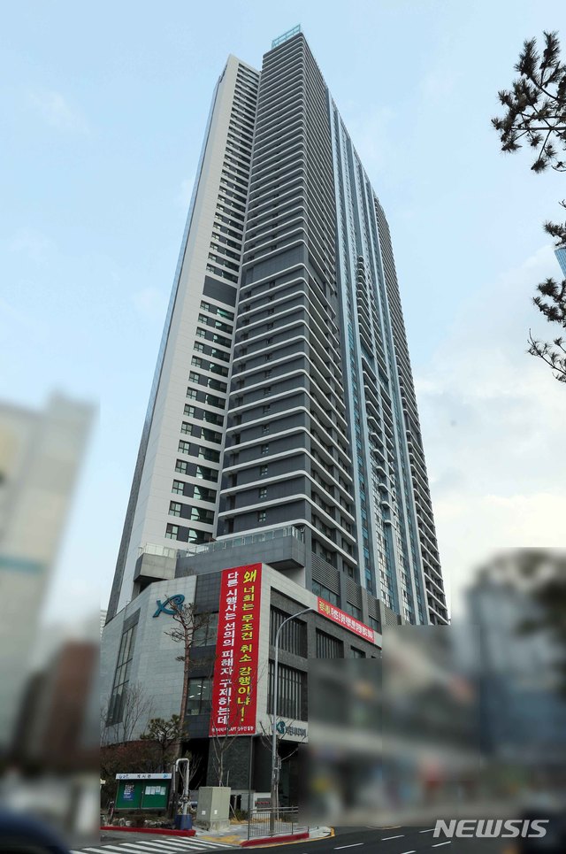 [부산=뉴시스] 제갈수만 기자 = 불법 청약 사실을 모르고 계약한 입주민을 상대로 공급계약 취소 절차를 밟고 있는 부산 해운대구 마린시티 자이 아파트 전경. 2021.03.03. jgsm@newsis.com