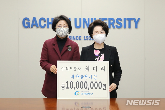 [성남=뉴시스]최미리 가천대 수석부총장(왼쪽)이 이길여 총장에게 대학 발전기금 1000만원을 전달했다. 