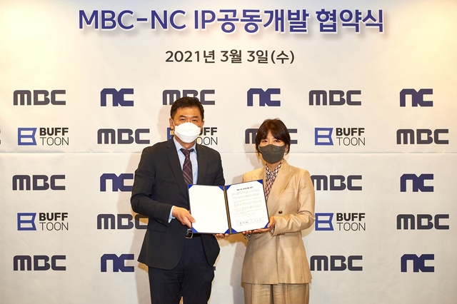 [서울=뉴시스] 3일 서울 상암동 MBC 본사에서 진행된 MBC-엔씨소프트 IP공동개발 협약식에 참석한 도인태 MBC 미디어전략본부장과 민보영 엔씨 컨텐츠사업부센터장. (사진 = MBC) photo@newsis.com