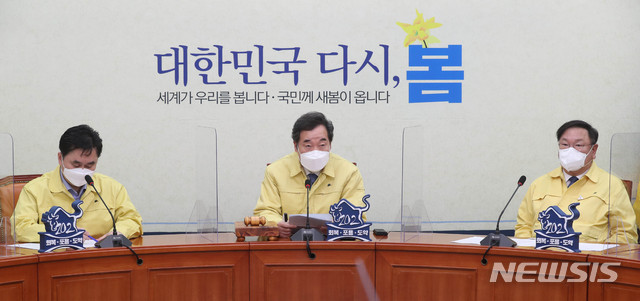 [서울=뉴시스]최동준 기자 = 이낙연 더불어민주당 대표가 3일 오전 서울 여의도 국회에서 열린 최고위원회의에서 발언을 하고 있다. (공동취재사진) 2021.03.03. photo@newsis.com