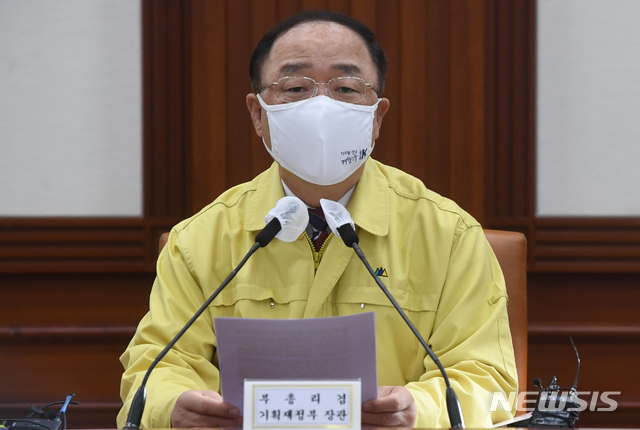 홍남기, 내일 부동산 관계장관 긴급소집…'LH 땅투기' 대응책 논의