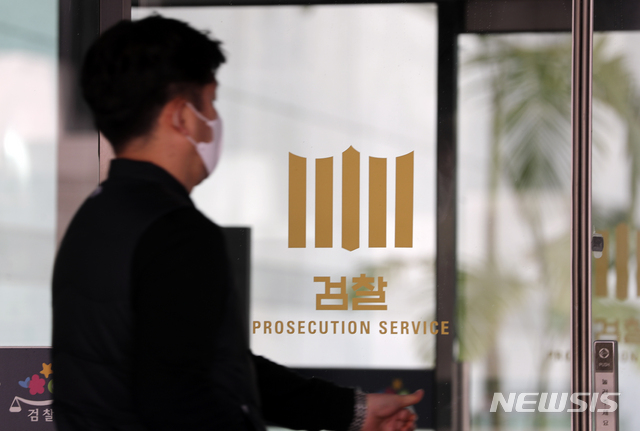[서울=뉴시스]최진석 기자 = 수원지검은 3일 검찰이 수사하던 김학의 전 법무부 차관 출국금지 사건 가운데 수사 외압 의혹 등을 받고 있는 이성윤 서울중앙지검장과 이규원 당시 대검 과거사진상조사단 검사 사건 등을 고위공직자범죄수사처로 이첩한다고 밝혔다. 공수처 설치 및 운영에 관한 법률 25조 2항은 검찰 등 다른 수사기관이 검사의 고위공직자범죄 혐의를 발견하면 공수처에 이첩하도록 규정한다. 사진은 이날 오전 서울 대검찰청의 모습. 2021.03.03. myjs@newsis.com