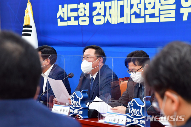 [서울=뉴시스] 최동준 기자 = 김태년 더불어민주당 원내 대표가 3일 서울 여의도 국회에서 열린 규제혁신추진단 제3차 전체 회의에서 발언을 하고 있다. (공동취재사진) 2021.03.03. photo@newsis.com