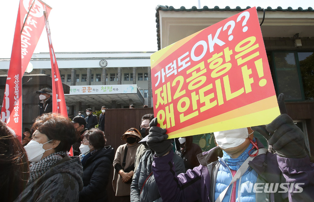 [제주=뉴시스]우장호 기자 = 제주 제2공항 건설 찬성 단체인 범도민연대와 성산읍청년희망포럼 관계자들이 3일 오전 제주도청 앞에서 기자회견을 열어 조속한 제2공항 건설을 촉구하고 있다. 2021.03.03. woo1223@newsis.com