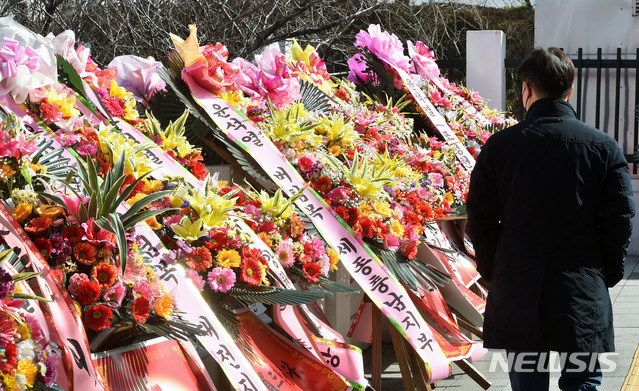 [대구=뉴시스] 이무열 기자 = 중대범죄수사청(수사청) 추진에 대해 강도 높은 발언을 쏟아낸 윤석열 검찰총장이 대구를 방문하는 3일 오전 윤 총장을 지지하는 화환이 대구고검·지검 정문 앞에 늘어서 있다. 2021.03.03. lmy@newsis.com