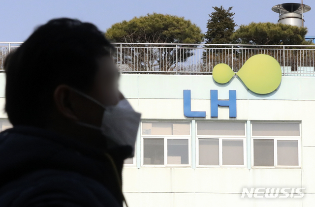 [서울=뉴시스]최진석 기자 = 경찰이 3일 한국토지주택공사(LH) 임직원들이 광명·시흥 신도시 지정 발표 전에 미공개 정보를 이용해 100억원대 땅을 사들였다는 의혹과 관련해 수사에 착수했다고 밝혔다. 전날 민주사회를위한변호사모임(민변)과 참여연대는 기자회견을 열고 LH 임직원 10여명이 3기 신도시 중 최대 규모로 지정된 경기 광명·시흥지구에 100억 원대 토지를 매입했다는 투기 의혹을 제기, LH는 의혹과 관련해 해당 직원 12명을 직무배제 조치했다. 사진은 이날 오후 한국토지주택공사(LH) 서울지역본부의 모습. 2021.03.03. myjs@newsis.com