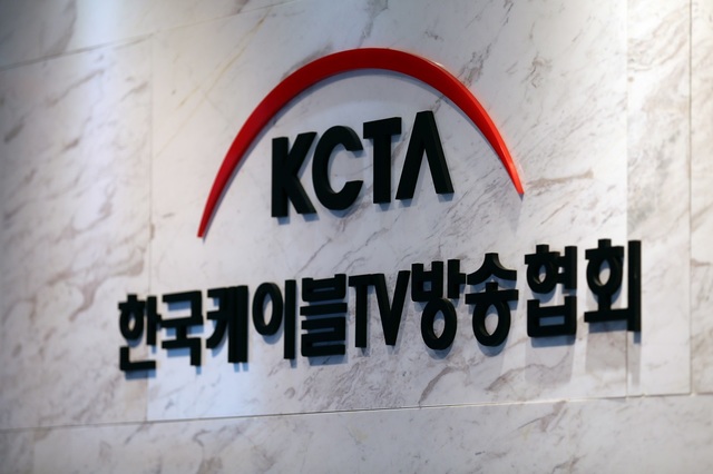 케이블TV 존폐기로…주요 방송사 영업익 5년새 급감