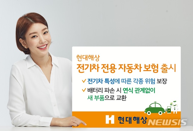 [서울=뉴시스]2021.03.04.(사진=현대해상 제공)photo@newsis.com