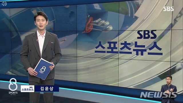 [서울=뉴시스]김윤상 아나운서. (사진=SBS '8뉴스' 영상 캡처) 2021.03.04. photo@newsis.com