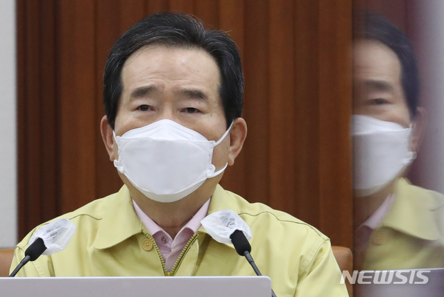 [서울=뉴시스]김명원 기자 = 정세균 국무총리가 4일 오전 서울 종로구 정부서울청사에서 열린 코로나19 중앙재난안전대책본부(중대본) 회의에 참석해 발언하고 있다. 2021.03.04. kmx1105@newsis.com